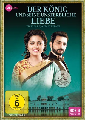 Produktbild von Parkhi, P: König und seine unsterbliche Liebe