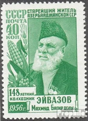 Produktbild von Briefmarken Sowjetunion 1956 Mi 1871II C (kompl.Ausg.) gestempelt Machmud Aiwasow