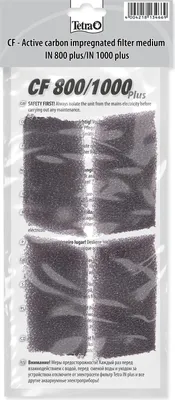 Image de Tetratec carbone attivo CF 800/1000 plus