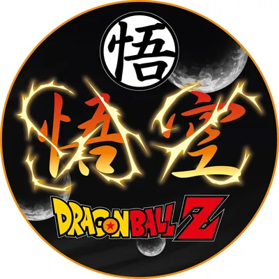 A circular graphic with Japanese characters, the Dragon Ball Z logo, and celestial bodies.