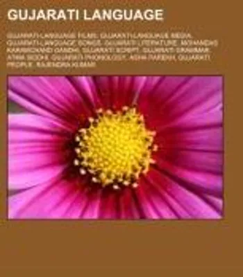 Produktbild von Gujarati language