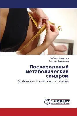 Produktbild von Poslerodowyj metabolicheskij sindrom