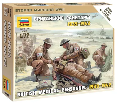 Obrázek produktu pro Zvezda 1:72 Britský sanitní tým