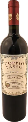 A bottle of red wine on a white background.
