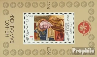 Produktbild von Briefmarken Bulgarien 1984 Mi Block144 (kompl.Ausg.) postfrisch Gemälde von Nenko Balkanski
