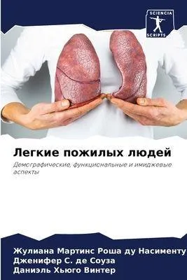 Produktbild von Legkie pozhilyh lüdej