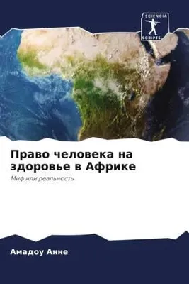 Produktbild von Prawo cheloweka na zdorow'e w Afrike