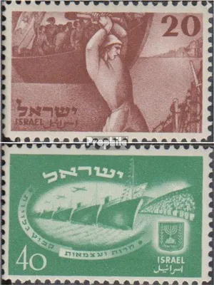 Produktbild von Briefmarken Israel 1950 Mi 30-31 (kompl.Ausg.) postfrisch Unabhängigkeit