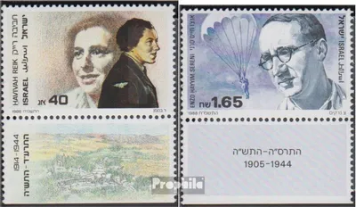 Produktbild von Briefmarken Israel 1988 Mi 1103-1104 mit Tab (kompl.Ausg.) postfrisch Widerstandskämpfer