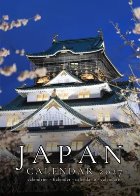 Zdjęcie produktu dla Kalendarz ścienny na rok 2027, Japonia, format A3