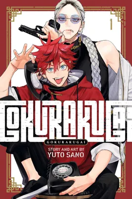 Immagine prodotto di Gokurakugai, Vol. 1