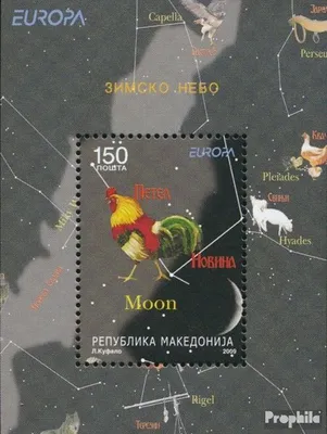 Produktbild von Briefmarken Makedonien 2009 Mi Block19 (kompl.Ausg.) postfrisch Europa - Astronomie