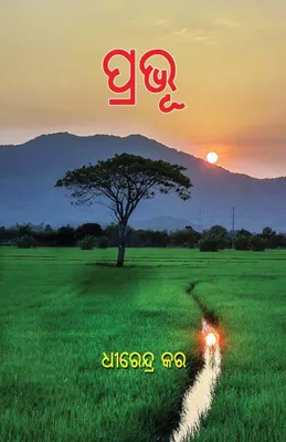 Produktbild von Prabhu