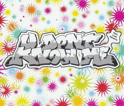 Image de U Don't Know Me