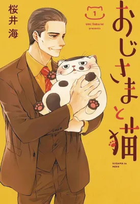 Image de A Man and His Cat 1