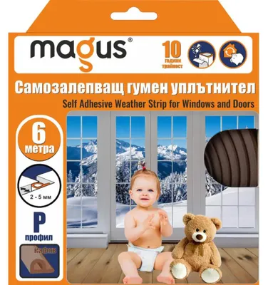 Obrázek produktu pro Gumové těsnění P-profil 6 m pro okna a dveře, barva hnědá, MAGUS EPDM-6PB
