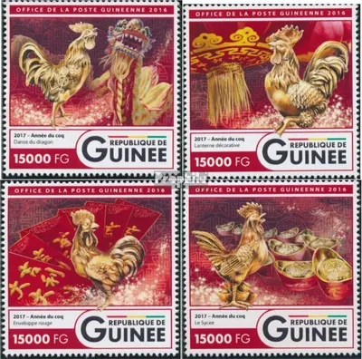 Produktbild von Briefmarken Guinea 2016 Mi 12146-12149 (kompl. Ausgabe) postfrisch Jahr des Hahns
