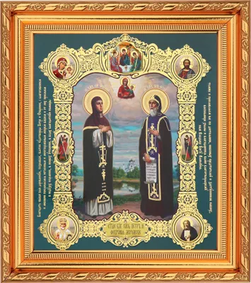 Produktbild von Petrus und Fevroniya Ikone im Rahmen mit Glas 21x18cm christlich Segen 39074