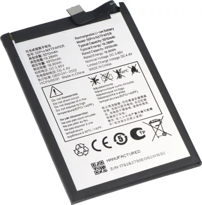 Zdjęcie produktu dla Akumulator AccuCell pasujący do TCL 50 Pro NXTPAPER – litowo-polimerowy, 3,85 V, 5010 mAh, 19,29 Wh, wbudowany