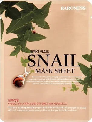 Zdjęcie produktu dla BARONESS Snail Mask Sheet, 21g - Maska w płachcie z filtratem ze śluzu ślimaka