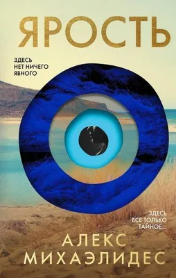 Obrázok produktu pre Jarost'