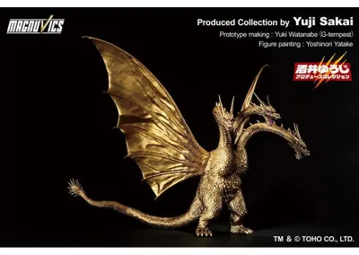 Immagine prodotto di Godzilla contro King Ghidorah - Ghidorah 1991 Ichibansho-Figur 27 cm