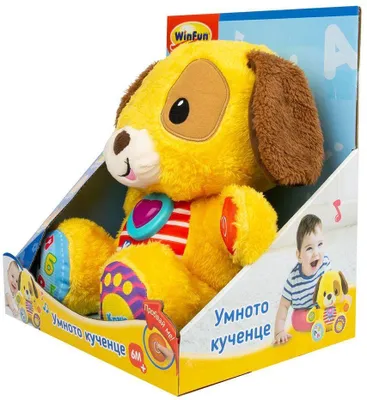 Productafbeelding van WinFun interactief speeltje - Het slimme hondje Sharo