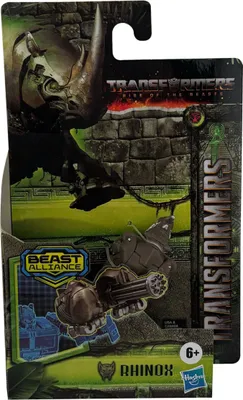 Produktbild von Hasbro Rhinox, 6 Jahr(e), Kunststoff, Braun, 16 g