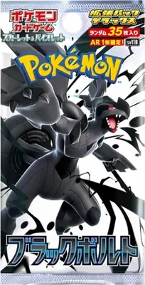 Produktbild von Pokémon Black Bolt SV11B Deluxe Booster Japanisch