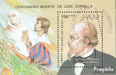 Produktbild von Briefmarken Sahara 1993 Mi Ausgabe der Exilregierung ohne Gültigkeit im int. Postverkehr Nr.66 gestempelt Zorrilla