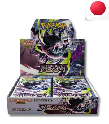 Produktbild von Pokémon Abyss Eye Display (M5) – 30 Booster Japanisch