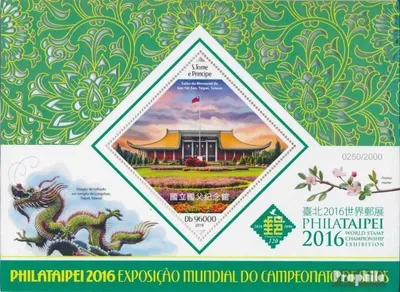 Produktbild von Briefmarken Sao Tome e Principe 2016 Mi Block 1192 (kompl. Ausgabe) postfrisch PHILATAIPEI 2016