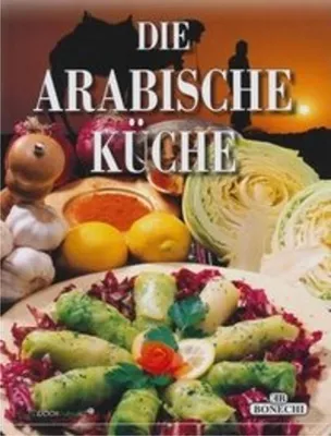 Produktbild von Arabische Küche