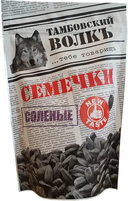Produktbild von Sonnenblumenkerne Tambovsky Volk geröstet gesalzen 200g sunflower seeds
