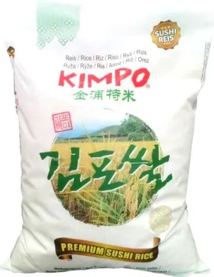 Immagine prodotto di Kimpo | Riso per sushi Calrose - 4,5 kg - Riso glutinoso - Ingredienti per sushi - Senza allergeni