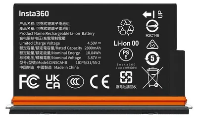 Obrázok produktu pre Insta360 4036, Batéria fotoaparátu, 132 g, Čierna, Oranžová