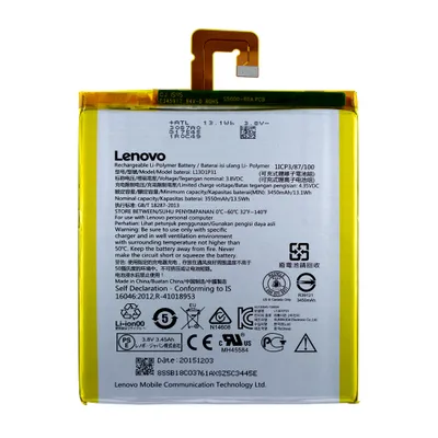 Produktbild von Lenovo Li-Polymer Akku
