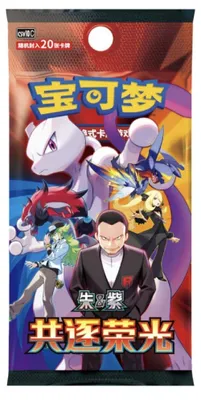 Produktbild von Pokémon Chasing Glory Together CSV10C Jumbo Booster Chinesisch