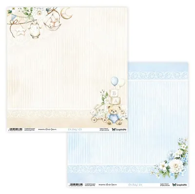Image de 30x30cm double face papier scrapbooking - ScrapAndMe - Oh, Baby 03/04