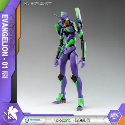 Obrázek produktu pro Plastová stavebnice Neon Genesis Evangelion řady AMK – Eva-01, 20 cm