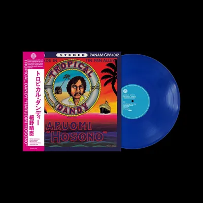 Obrázek produktu pro Haruomi Hosono: (Indie Edition) (Ocean Blue Vinyl)