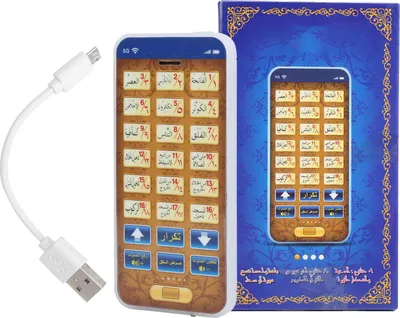 Immagine prodotto di Arabo 18 CAPITOLO QURAN islamico telefono giocattolo bambini apprendimento educativo giocattolo mobile blu