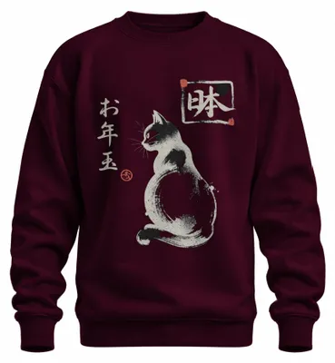 Zdjęcie produktu dla Japońska kotka, styl sumi-e, kanji, otoshidama, Japonia, Y2K, Nippon, bluza z kapturem, kolor burgundowy, rozmiar XL
