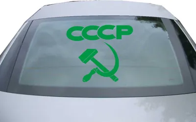 Produktbild von Indigos UG - Aufkleber Heckscheibe & Motorklappe DE2642 - grün - 600x519 mm - CCCP - Auto Scheiben Fenster Heckklappe Tuning Racing JDM - Die cut