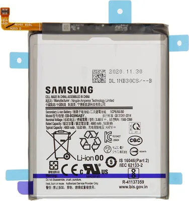 Produktbild von Akku Original Samsung für Galaxy S21+ G996, Typ EB-BG996ABY, original Samsung Service Pack