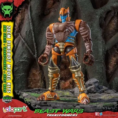 Immagine prodotto di Transformers: Beast Wars, kit di montaggio in plastica, serie AMK, Dinobot, 20 cm