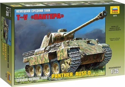 Obrázok produktu pre Zvezda 1:35 Pz.Kpfw. V "Panther Ausf. D