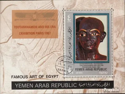 Produktbild von Briefmarken Nordjemen (Arabische Rep.) 1970 Mi Block117A (kompl.Ausg.) gestempelt Tutenchamun und seine Zeit