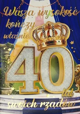 Image de Carte 3K Anniversaire - YEKU