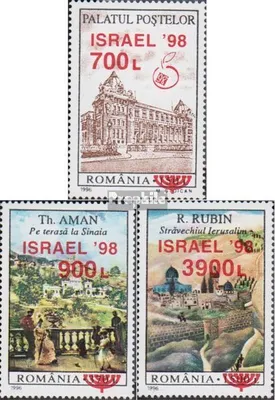 Produktbild von Briefmarken Rumänien 1998 Mi 5306-5308 (kompl.Ausg.) postfrisch BriefmarkenausstellungISRAEL